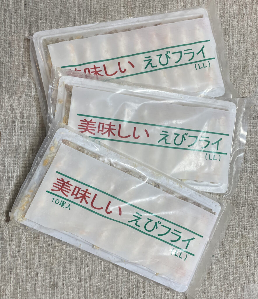 届いた荷物のパッケージ